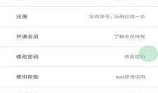 恶搞吃瓜配音软件下载免费,轻松变身搞笑达人！