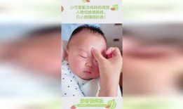 小可爱妈妈爆料视频,温馨瞬间，亲子互动感动满满